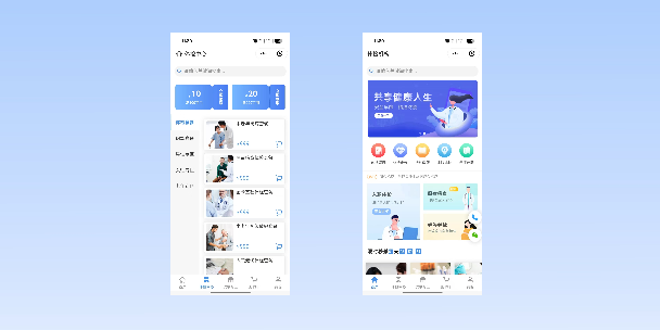 石景山在线体检预约