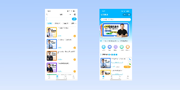 石景山在线教育商城系统