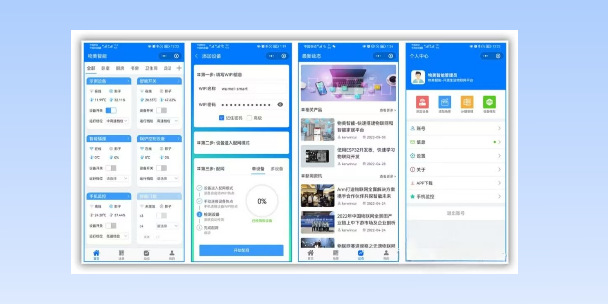 石景山生活物联网平台