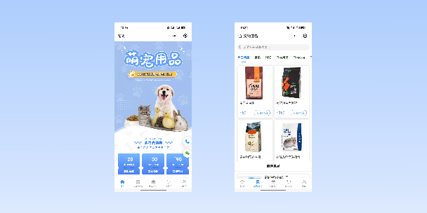 石景山宠物用品小程序